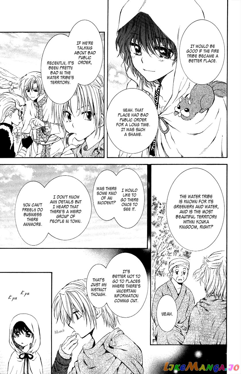 Akatsuki No Yona Chapter 76 image 13